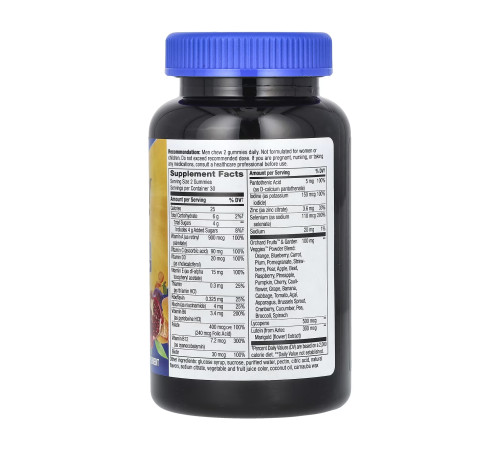 Чоловічі мультивітаміни 50+ (Alive!® Men's 50+ Multi Gummy) - 60 жуйок