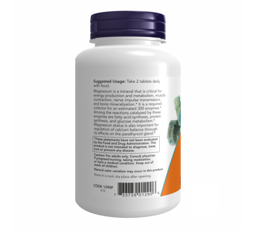 Цитрат магнію (Magnesium Citrate) 200мг - 100 таблеток Цитрат магнію (Magnesium Citrate) 200мг - 100 таблеток