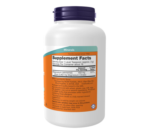Цитрат магнію - Magnesium Citrate Powder (8 oz) Цитрат магнію - Magnesium Citrate Powder (8 oz)