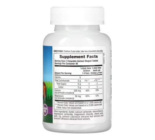 Кальцій для дітей Sugarfree Calcium chewable - 90 таблеток Кальцій для дітей Sugarfree Calcium chewable - 90 таблеток