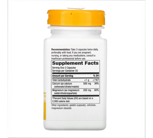 Кальцій і магній (Calcium-Magnesium) - 100 капсул Кальцій і магній (Calcium-Magnesium) - 100 капсул