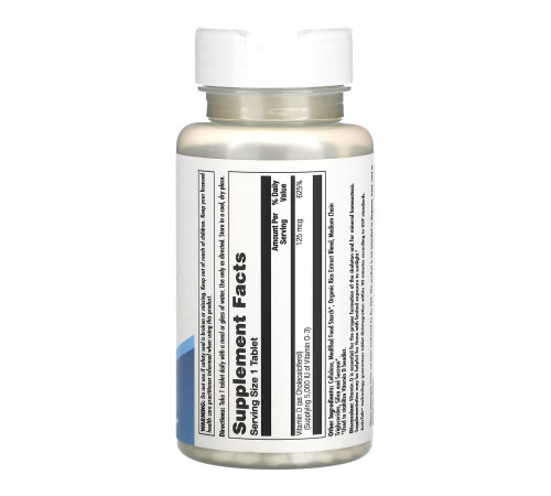Вітамін D3 125mcg - 60 таблеток Вітамін D3 125mcg - 60 таблеток