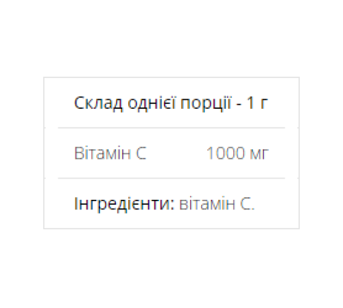 100% Pure Vitamin C Powder - 454g(16oz)