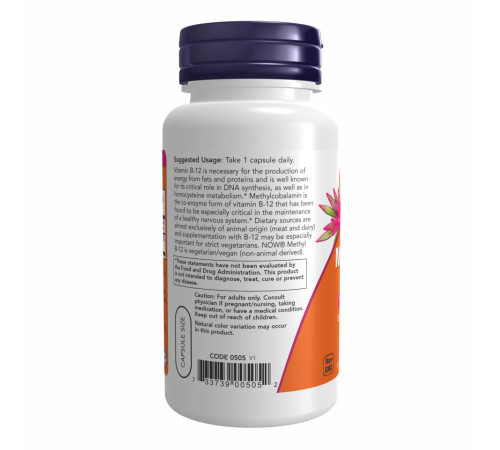 Метил (Methyl) B-12 5,000мкг - 90 капсул Метил (Methyl) B-12 5,000мкг - 90 капсул