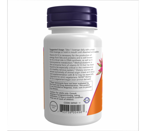 Метил B12 (Methyl B-12) 5000мкг - 60 loz Метил B12 (Methyl B-12) 5000мкг - 60 loz