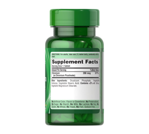 Піколінат хрому Chromium Picolinate 200мкг Yeast Free - 100 таблеток