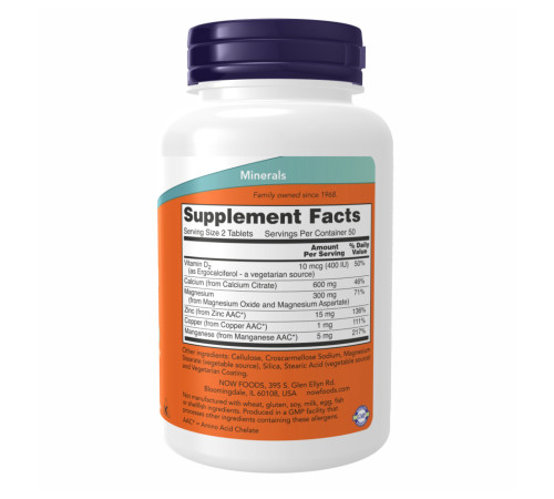 Цитрат кальцію (Calcium Citrate W/Min) - 250 таблеток