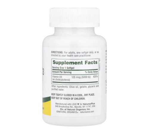 Вітамін D3 / Vitamin D3 5000 IU - 60 капсул Вітамін D3 / Vitamin D3 5000 IU - 60 капсул