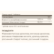 Вітамін Vitamin C W/Rose Hip 1000мг - 100 таблеток