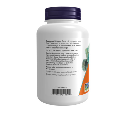 Хлорид калію (Chloride Powder) 227г Хлорид калію (Chloride Powder) 227г