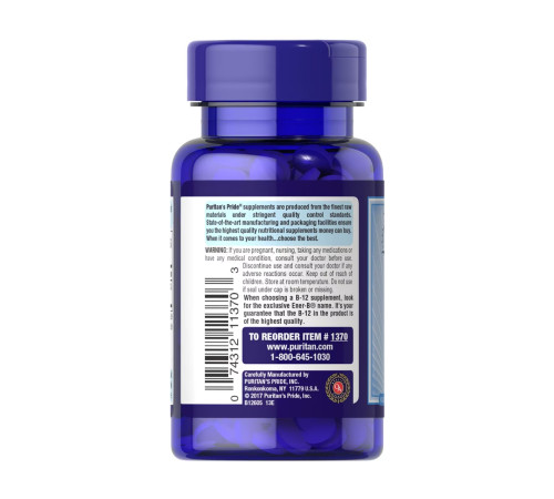 Вітамні Vitamin B-12 500мгк - 100 таблеток Вітамні Vitamin B-12 500мгк - 100 таблеток