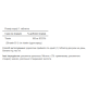 Вітамін Vitamin B-1 100мн - 100 таблеток