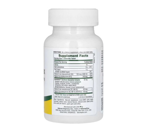 Вітамін D - VIT D & K Complex 125мкг 5000 IU/ 240 скг - 60 таблеток Вітамін D - VIT D & K Complex 125мкг 5000 IU/ 240 скг - 60 таблеток