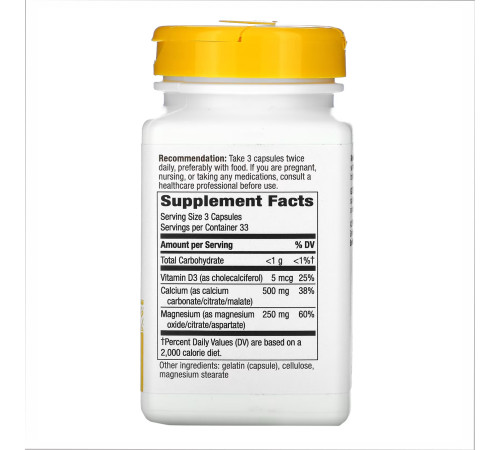 Calcium-Magnesium-Vitamin D Nature's Way - 100 caps Calcium-Magnesium-Vitamin D Nature's Way - 100 caps