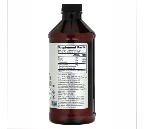 Масло MCT Oil - 16 fl oz Масло MCT Oil - 16 fl oz