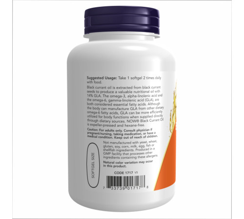 Black Currant Oil 1000mg Now Foods - 100 sgels Black Currant Oil 1000mg Now Foods - 100 sgels