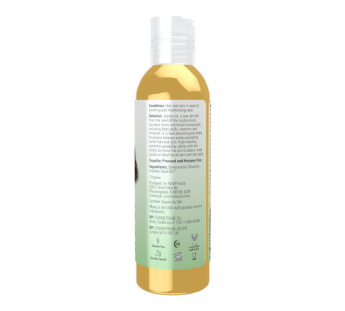 Органічна олія жожоба (Organic Jojoba Oil) - 118мл Органічна олія жожоба (Organic Jojoba Oil) - 118мл