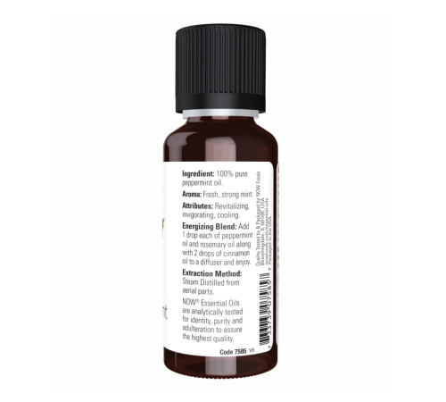 Олія перцевої м'яти (Peppermint Oil) 118мл Олія перцевої м'яти (Peppermint Oil) 118мл