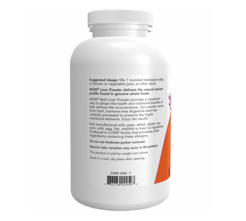 Порошок яловичої печінки (Liver Powder) 340г Порошок яловичої печінки (Liver Powder) 340г