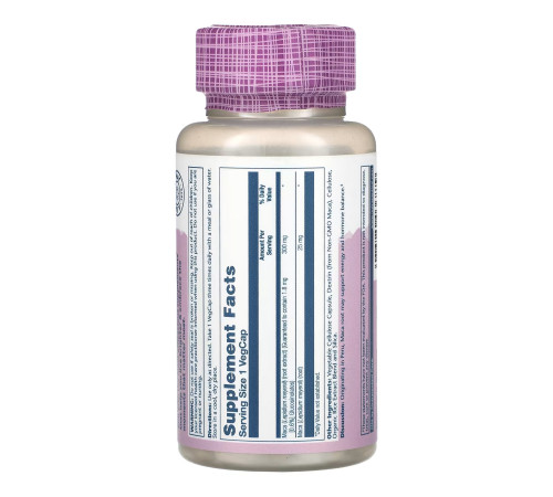Екстракт кореня маки (Maca Root Extract) 300мг - 60 капсул Екстракт кореня маки (Maca Root Extract) 300мг - 60 капсул