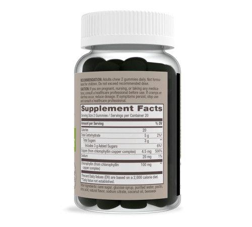 Хлорофіл (Chlorophyll Gummy) - 40 жуйок Хлорофіл (Chlorophyll Gummy) - 40 жуйок