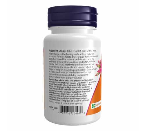 Метилфолат (Methyl Folate) 1000мкг - 90 таблеток Метилфолат (Methyl Folate) 1000мкг - 90 таблеток
