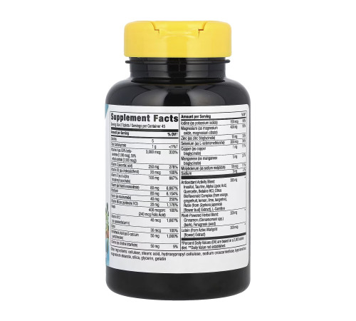 Мультивітаміни для діабетиків - Completia Diabetic (Iron-Free) 90 таблеток Мультивітаміни для діабетиків - Completia Diabetic (Iron-Free) 90 таблеток