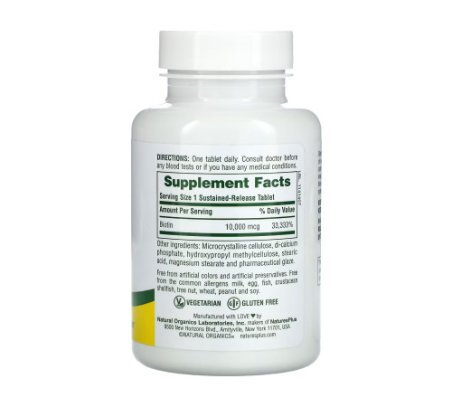 Біотин Biotin 10000мкг - 90 таблеток Біотин Biotin 10000мкг - 90 таблеток