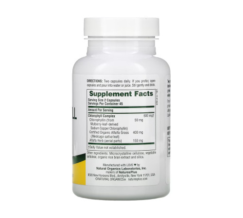 Хлорофіл Chlorophyll 600мг - 90 капсул Хлорофіл Chlorophyll 600мг - 90 капсул