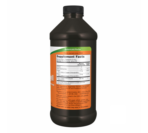 Chlorophyll Liquid Mint - 16 oz Chlorophyll Liquid Mint - 16 oz