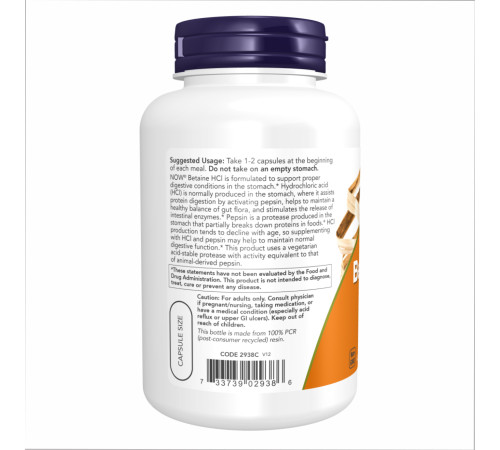 Бетаїн гідрохлорид (Betaine HCI 648мг) - 120 капсул Бетаїн гідрохлорид (Betaine HCI 648мг) - 120 капсул