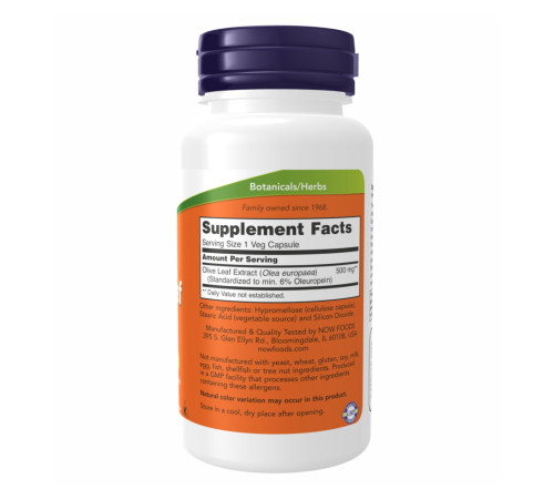 Екстракт листя оливи (Olive Leaf Extract) 500мг - 120 капсул Екстракт листя оливи (Olive Leaf Extract) 500мг - 120 капсул