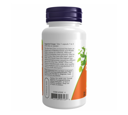 Екстракт листя оливи (Olive Leaf Extract) 500мг - 120 капсул Екстракт листя оливи (Olive Leaf Extract) 500мг - 120 капсул