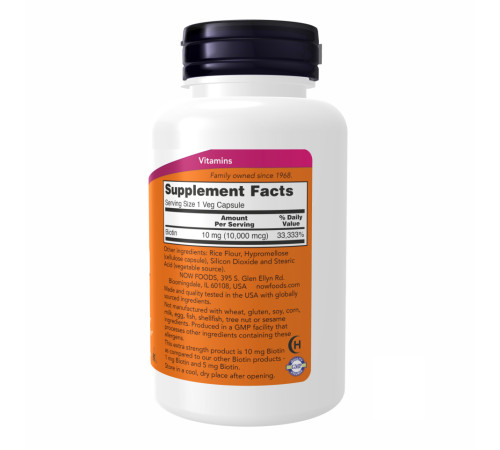 Біотин BIOTIN 10мг (10,000мкг) - 120 капсул Біотин BIOTIN 10мг (10,000мкг) - 120 капсул