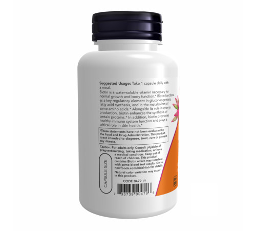 Біотин BIOTIN 10мг (10,000мкг) - 120 капсул Біотин BIOTIN 10мг (10,000мкг) - 120 капсул