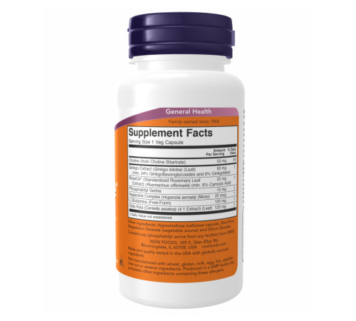 Вітаміни для памяті (Brain Elevate Formula) - 120 капсул Вітаміни для памяті (Brain Elevate Formula) - 120 капсул