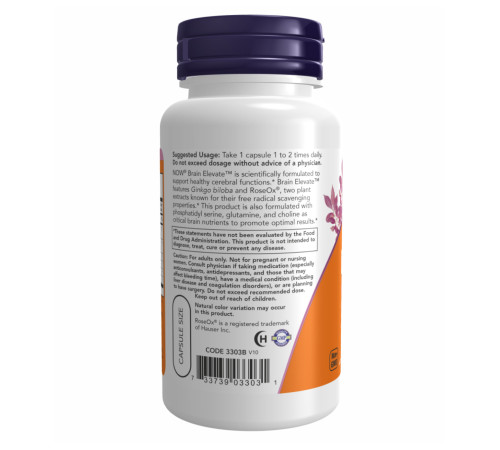 Вітаміни для памяті (Brain Elevate Formula) - 120 капсул Вітаміни для памяті (Brain Elevate Formula) - 120 капсул