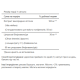 Екстракт виноградних кісточок (Grapeseed Extract) 100мг - 50капсул