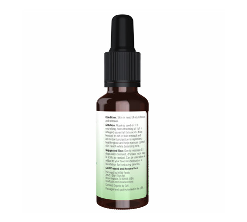 Олія шипшини (Organic Rose Hip Seed Oil) 30мл Олія шипшини (Organic Rose Hip Seed Oil) 30мл