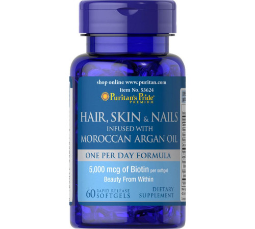 Вітаміни та мінерали Hair Skin Nails infused with Moroccan Argan Oil - 60 капсул Вітаміни та мінерали Hair Skin Nails infused with Moroccan Argan Oil - 60 капсул