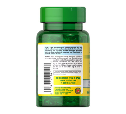 Лютеїн і чорниця Herbavision with Lutein and Bilberry - 60 капсул Лютеїн і чорниця Herbavision with Lutein and Bilberry - 60 капсул