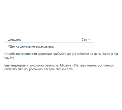 Залізо та мультивітаміни Iron All Iron - 100 таблеток