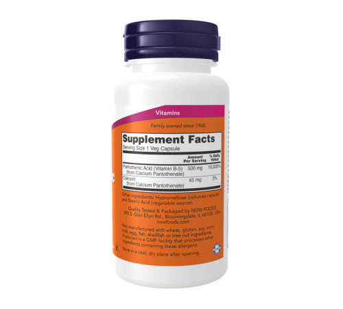 Пантотенова кислота (Pantothenic Acid) 500мг - 250 капсул Пантотенова кислота (Pantothenic Acid) 500мг - 250 капсул