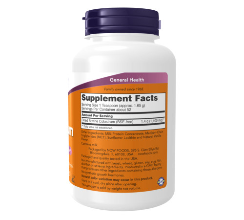 Молозиво Colostrum Powder Pure - 85г (3oz) Молозиво Colostrum Powder Pure - 85г (3oz)