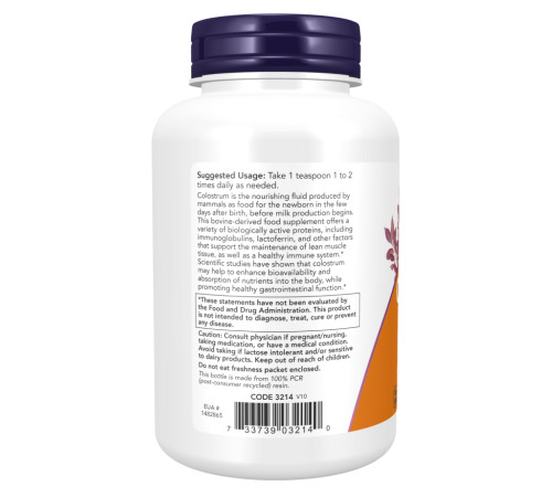 Молозиво Colostrum Powder Pure - 85г (3oz) Молозиво Colostrum Powder Pure - 85г (3oz)