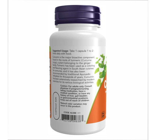 Екстракт куркуміну (Curcumin Extract) 665мг - 60 капсул Екстракт куркуміну (Curcumin Extract) 665мг - 60 капсул