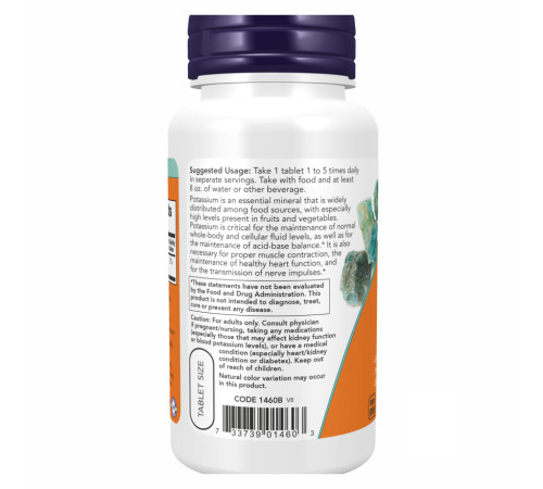 Калію глюконат (Potassium Gluconate) 99мг - 250 таблеток Калію глюконат (Potassium Gluconate) 99мг - 250 таблеток