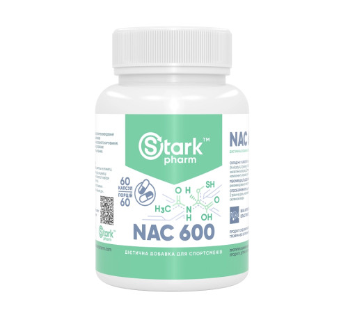 N-ацетилцистеїн NAC 600мг - 60 капсул N-ацетилцистеїн NAC 600мг - 60 капсул