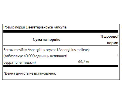 Serrazimes 40 000 units - 60veg