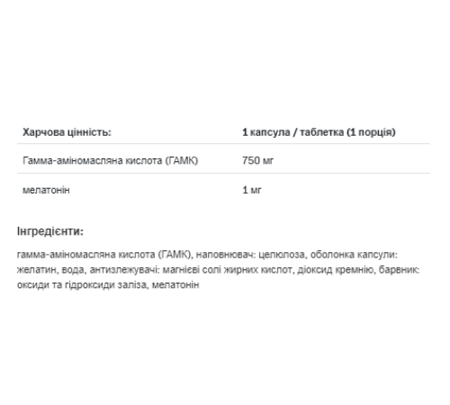 GABA - 90 cap